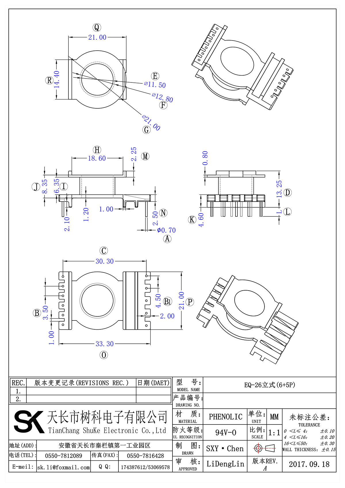 EQ-26立式(6+5P)_00.png