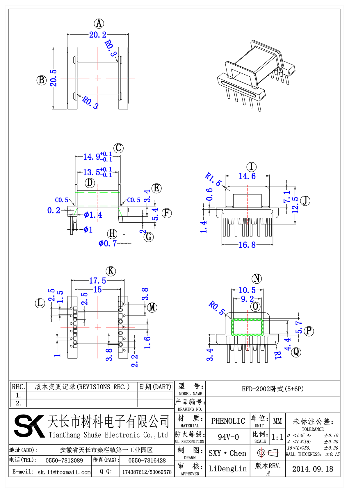 EFD-2002卧式(5+6P)_00.png