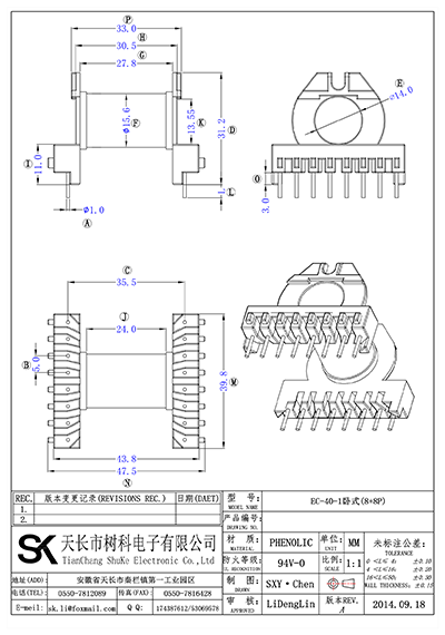 EC-40-1卧式(8+8P)