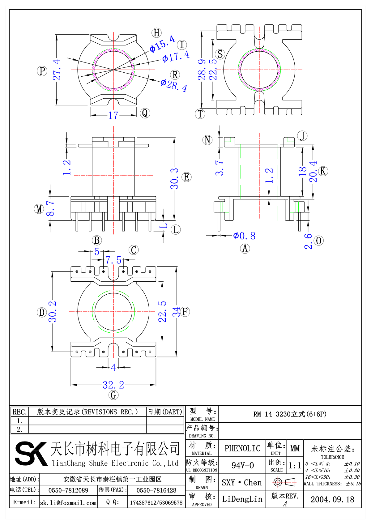 RM-14-3230立式(6+6P)_00.png