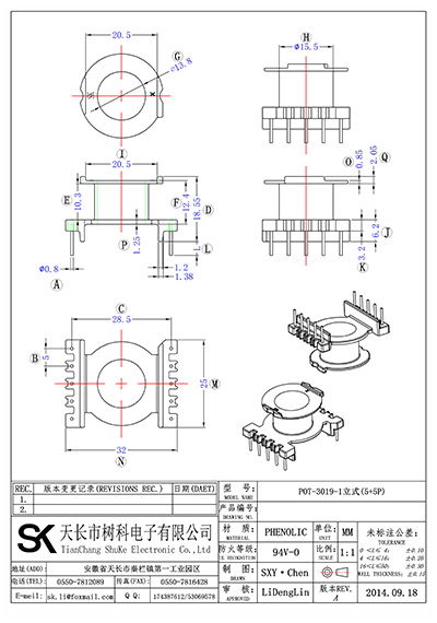 POT-3019-1立式(5+5P)