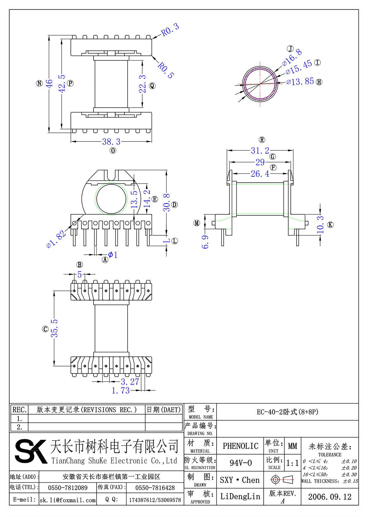 EC-40-2卧式(8+8P)_00.png