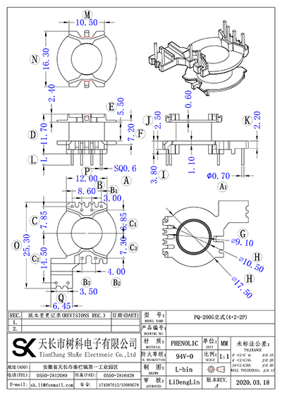 PQ-2005立式(4+2+2P)