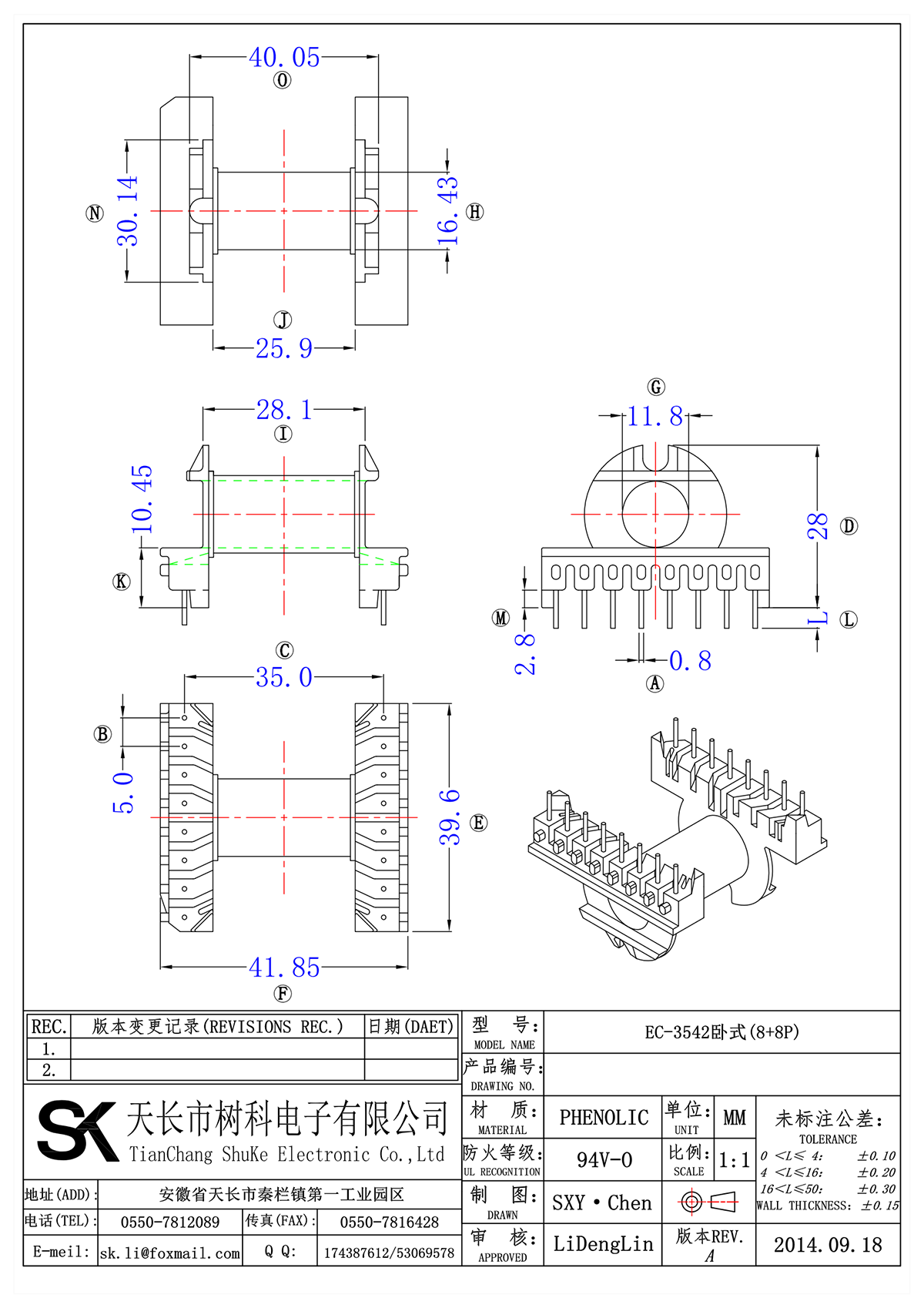 EC-3542卧式(8+8P)_00.png