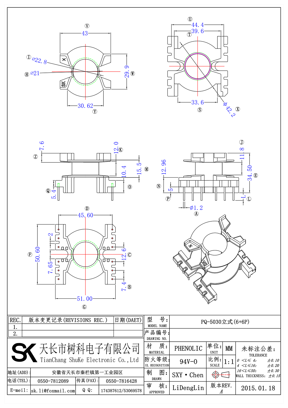 PQ-5030立式(6+6P)_00.png