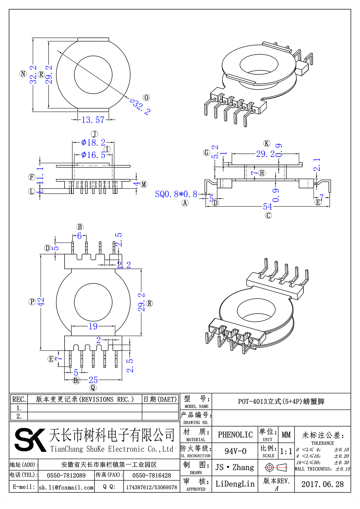 POT-4013立式(5+4P)螃蟹脚_00.png