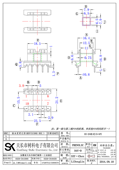 EE-25卧式(5+5P)