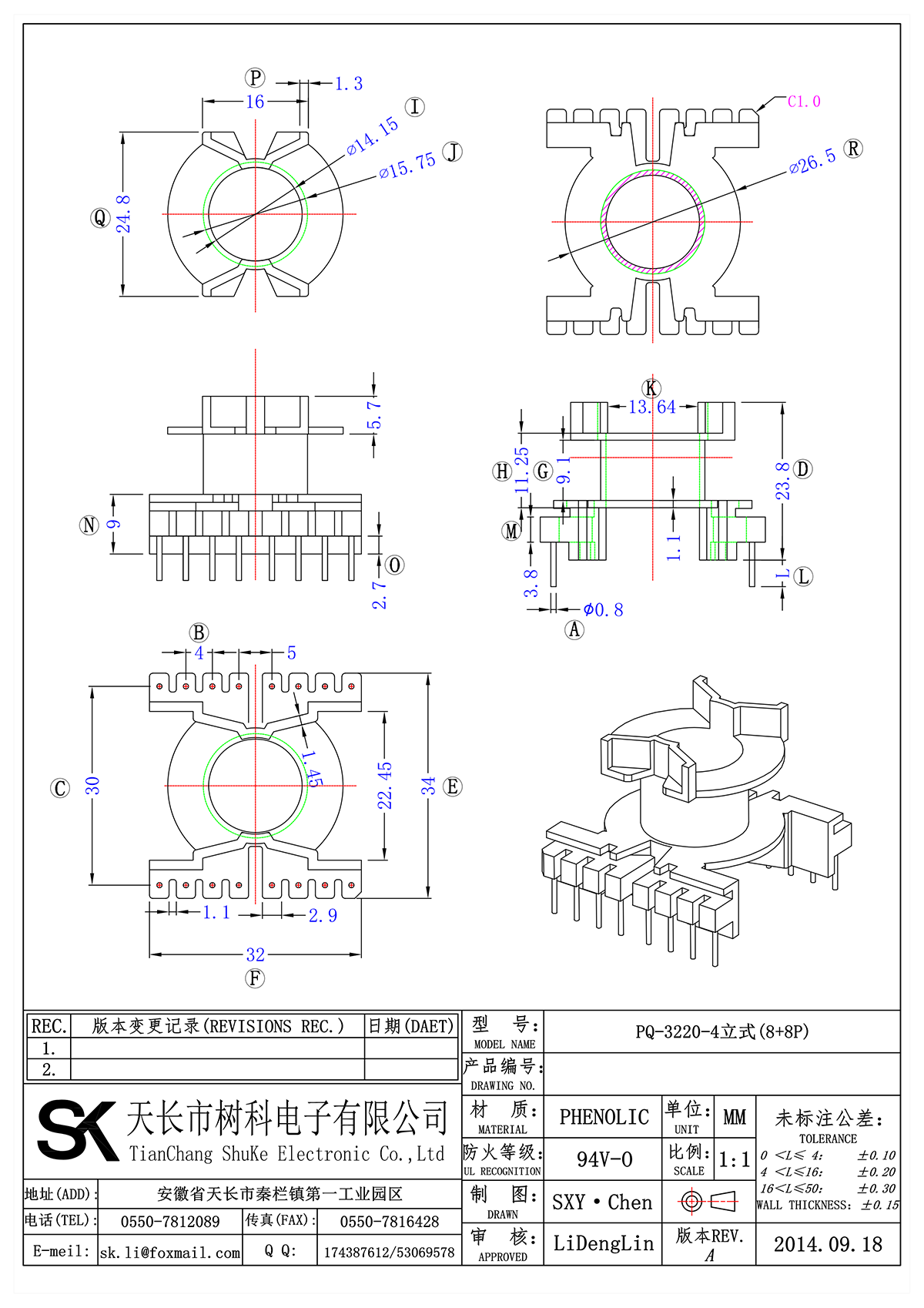 PQ-3220-4立式(8+8P)_00.png