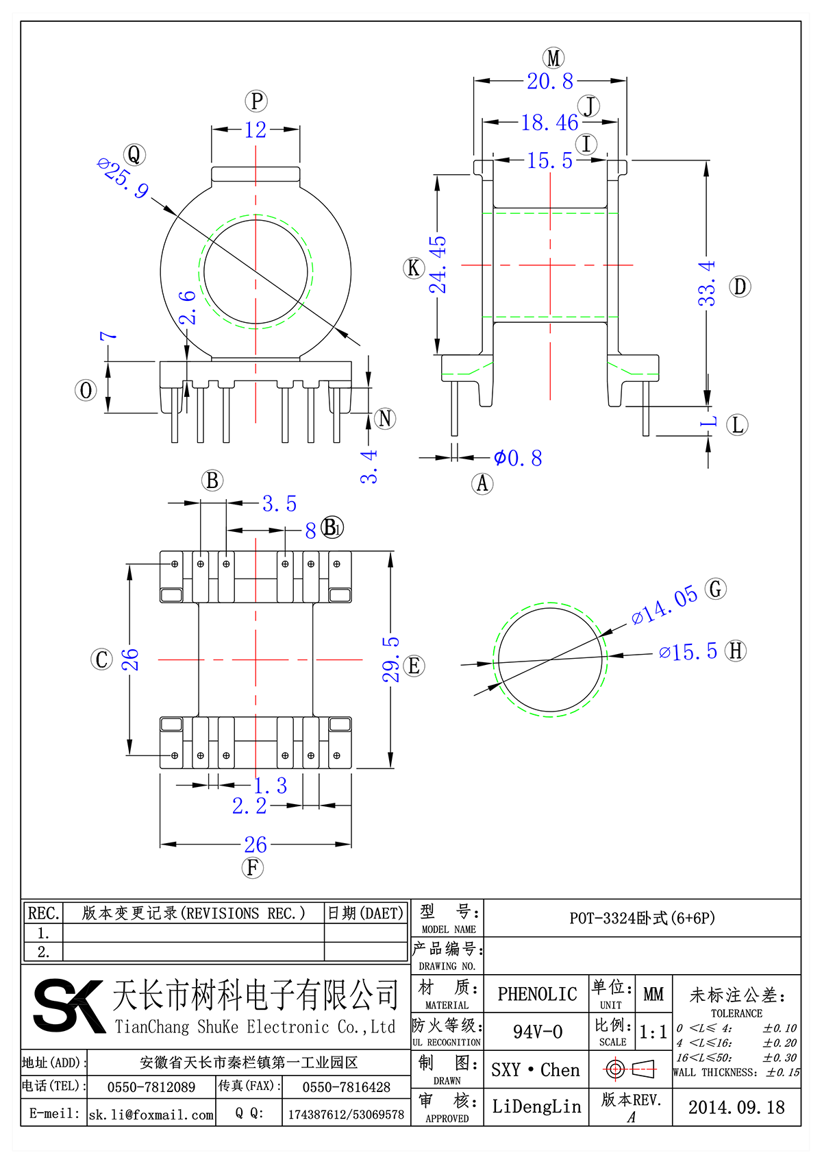 POT-3324卧式(6+6P)_00.png