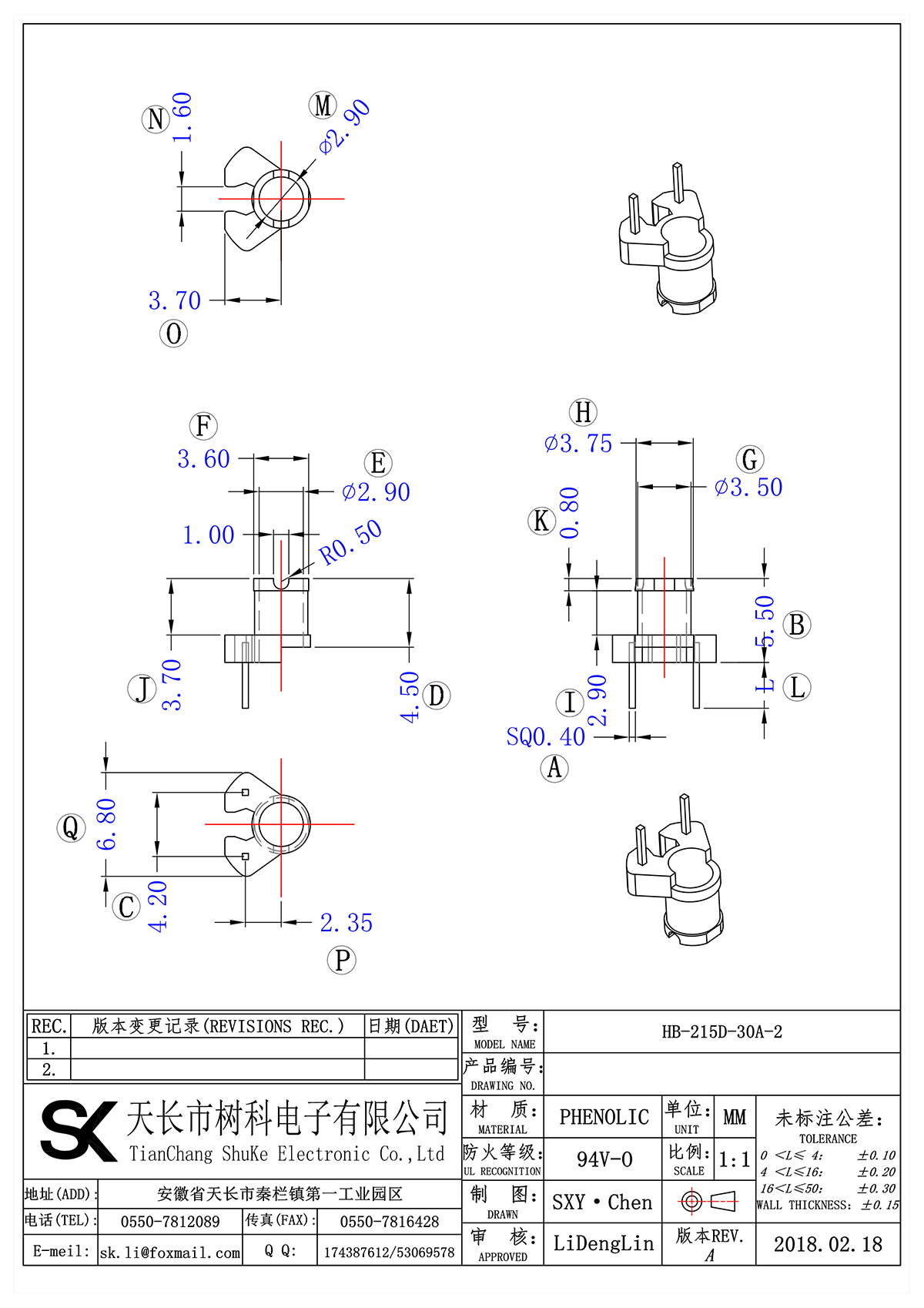 HB-215D-30A-2_00.png