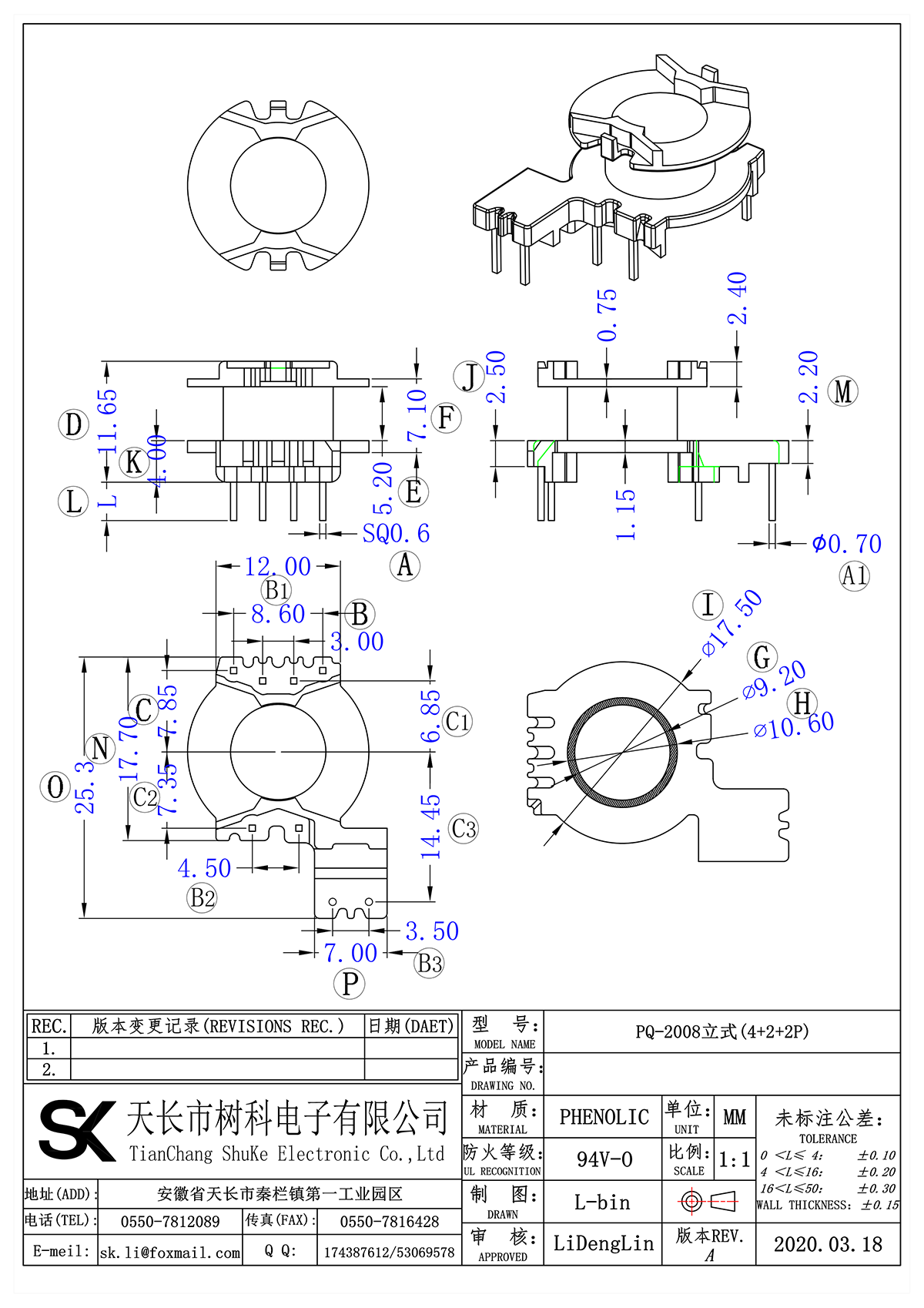 PQ-2008立式(4+2+2P)_00.png