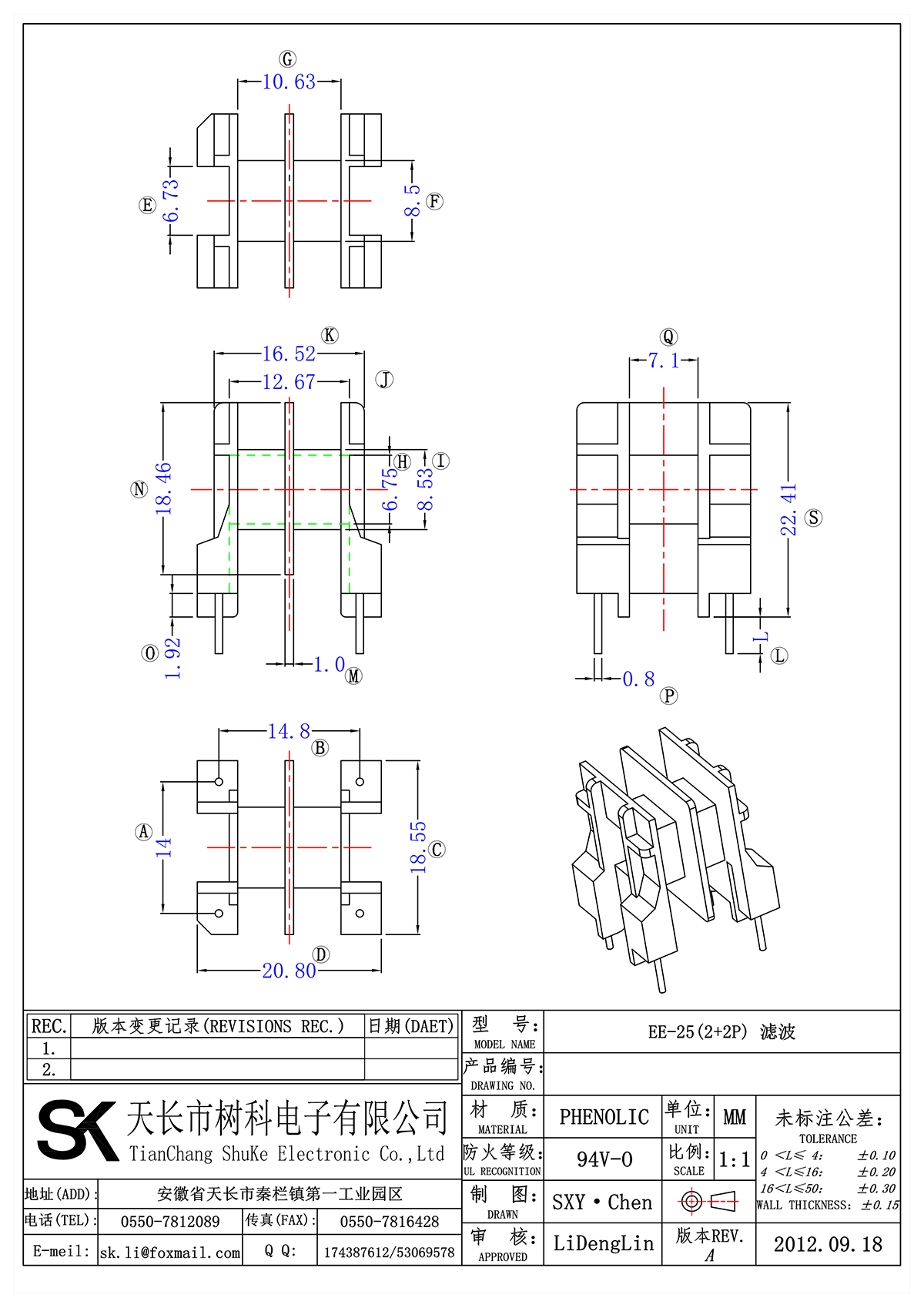 EE-25卧式(2+2) 滤波_00.png