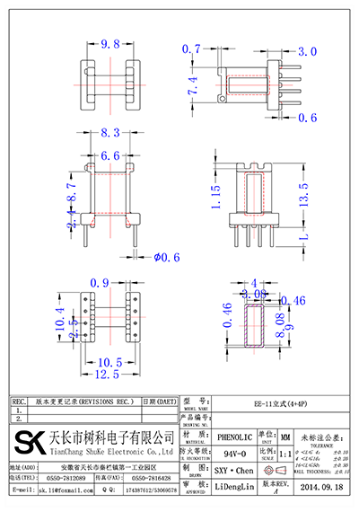 EE-11卧式(4+4P)