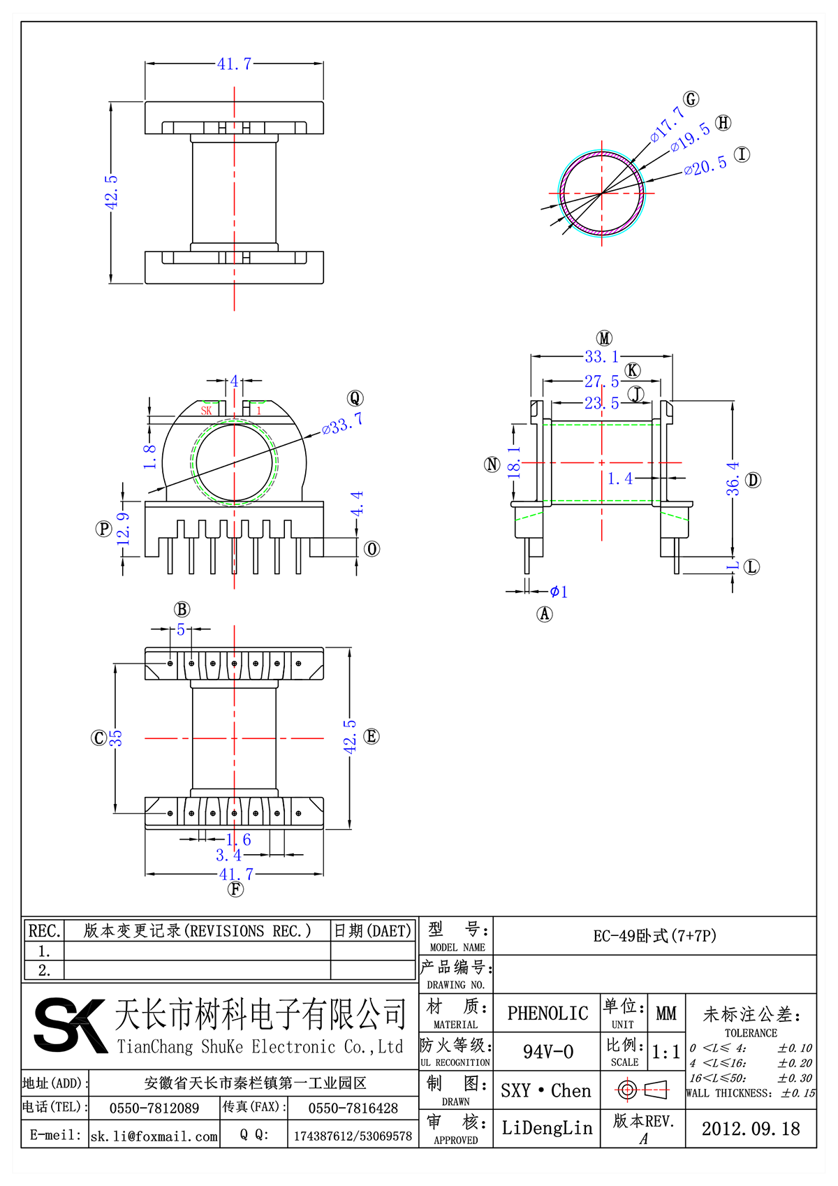 EC-49卧式(7+7P)_00.png