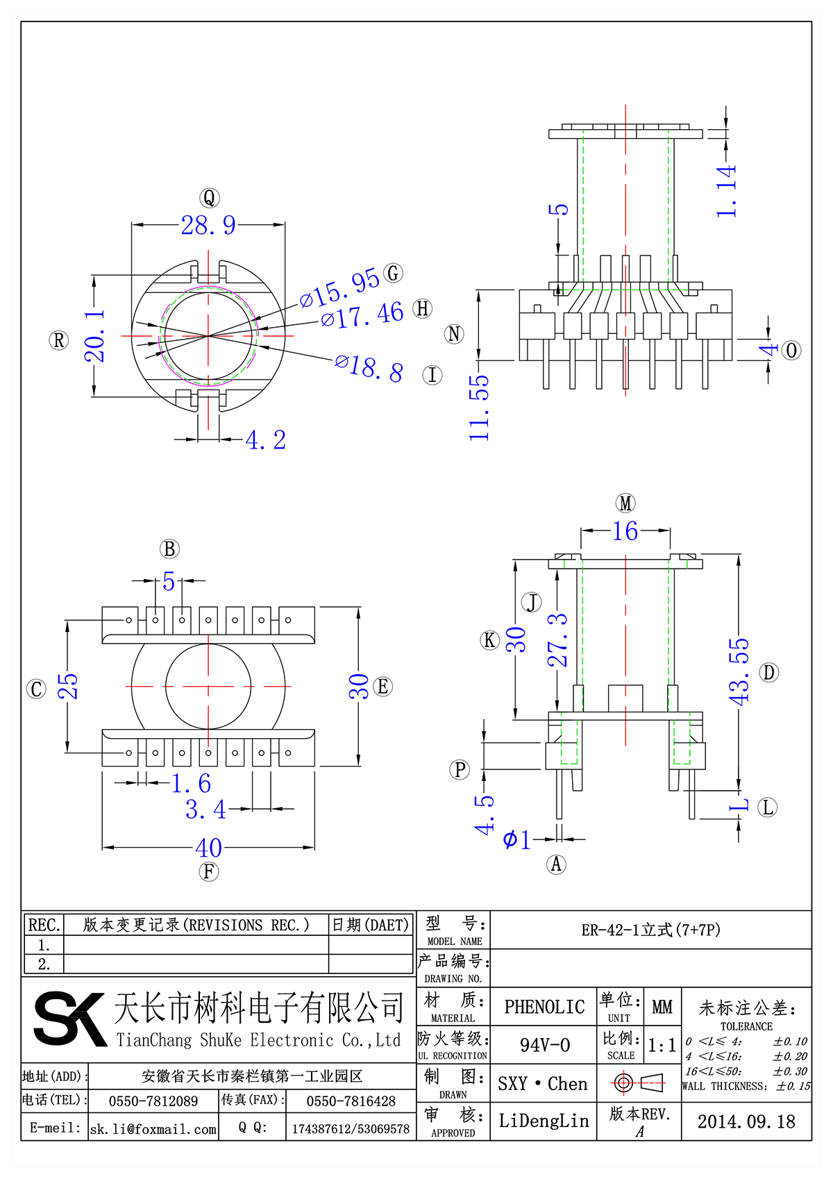 ER-42-1立式(7+7P)_00.png