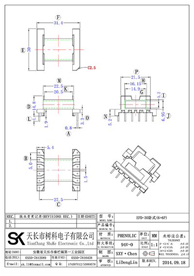 EFD-30卧式(6+6P)