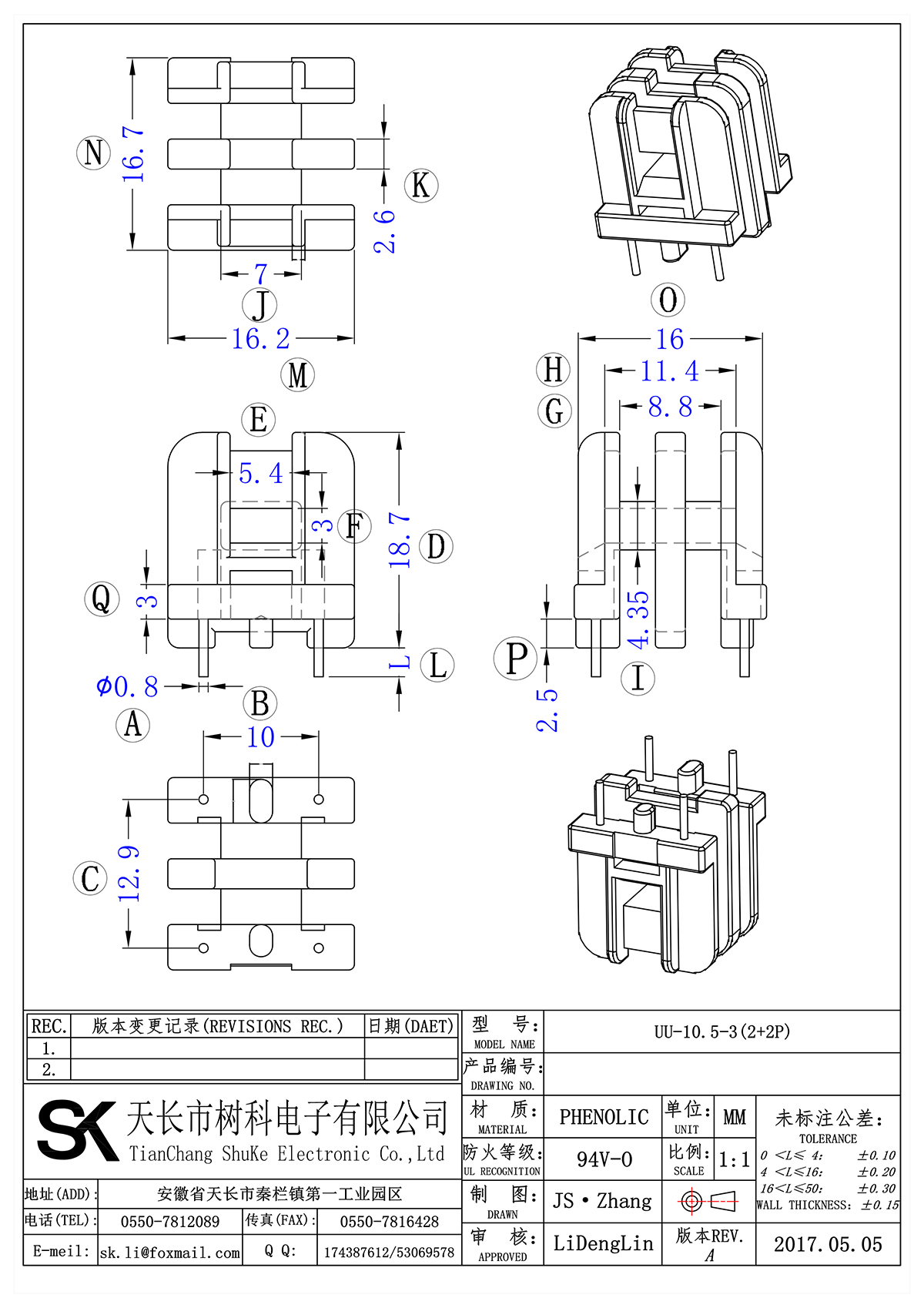 UU-10.5-3(2+2P)_00.png