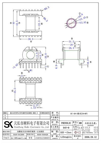 EC-40-2卧式(8+8P)