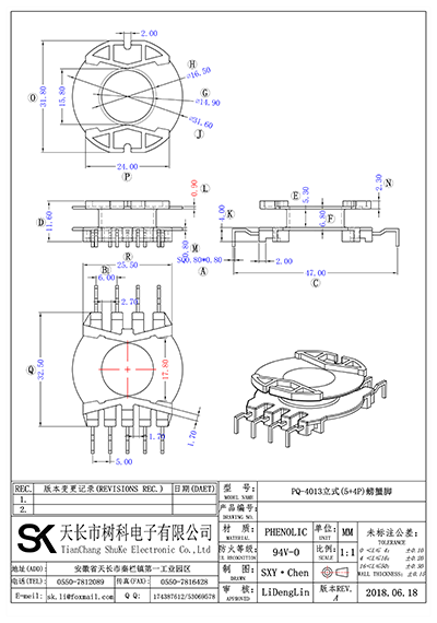 PQ-4013立式(5+4P)螃蟹脚