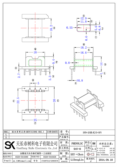 EFD-25卧式(5+5P)