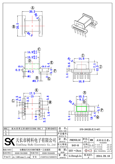 EFD-2002卧式(5+6P)