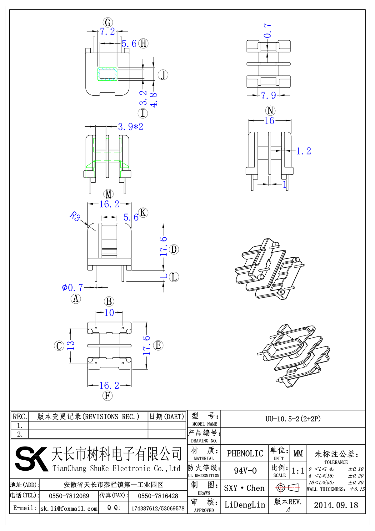 UU-10.5-2(2+2P)_00.png