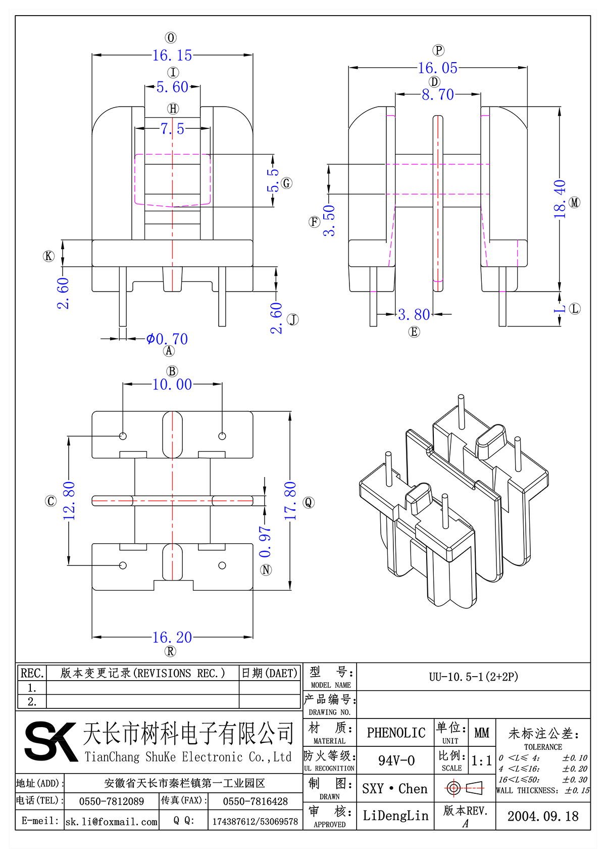 UU-10.5-1(2+2P)_00.png