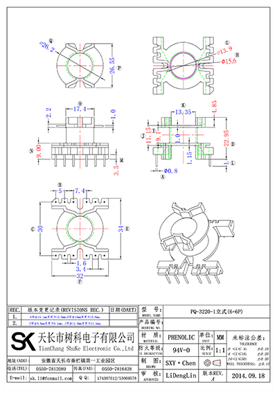 PQ-3220-1立式(6+6)