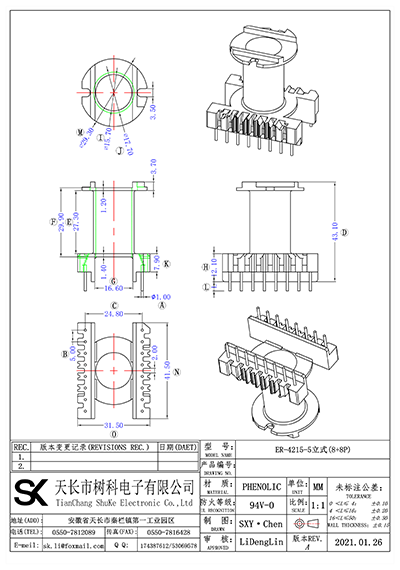 ER-4215-5立式(8+8P)