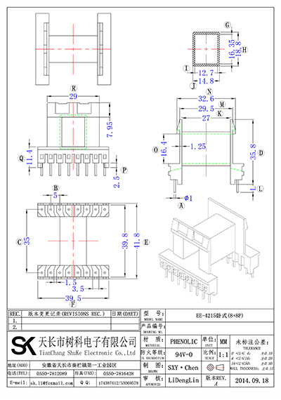 EE-4215卧式(8+8P)