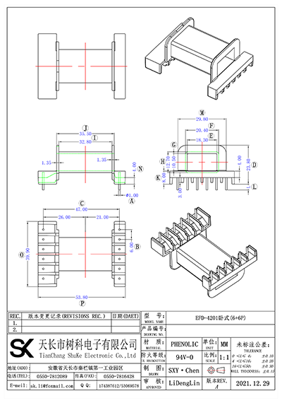 EFD-4201卧式(6+6P)