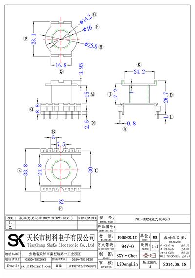 POT-3324立式(6+6P)