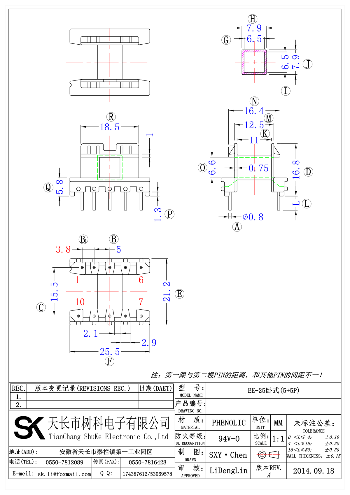 EE-25卧式(5+5P)_00.png