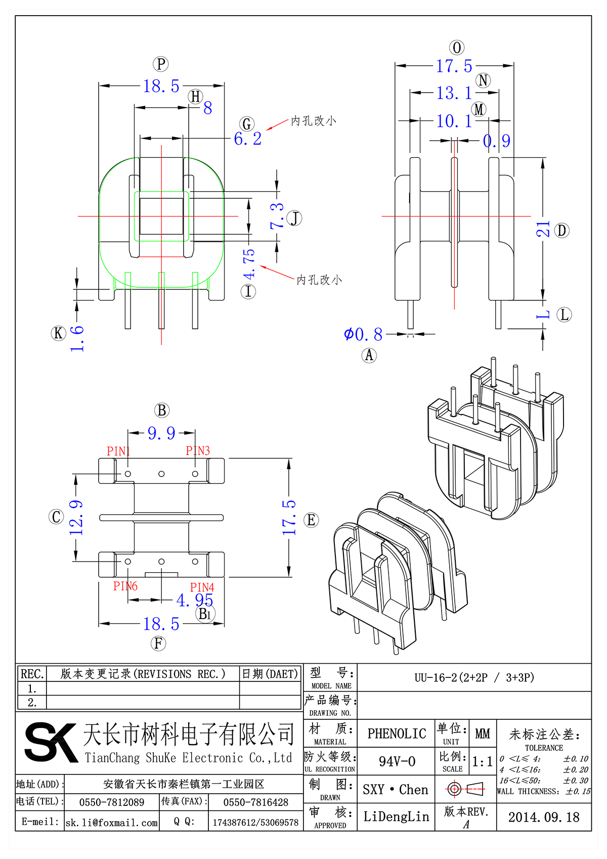 UU-16-2(2+2P  3+3P)_00.png