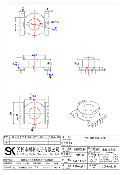 POT-4019立式(5+5P)