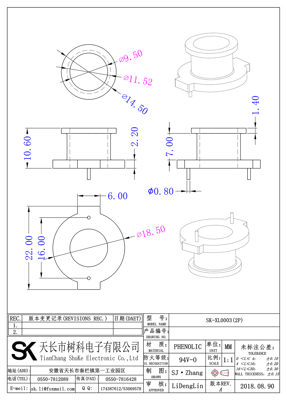 SK-XL0003(2P)_00.png