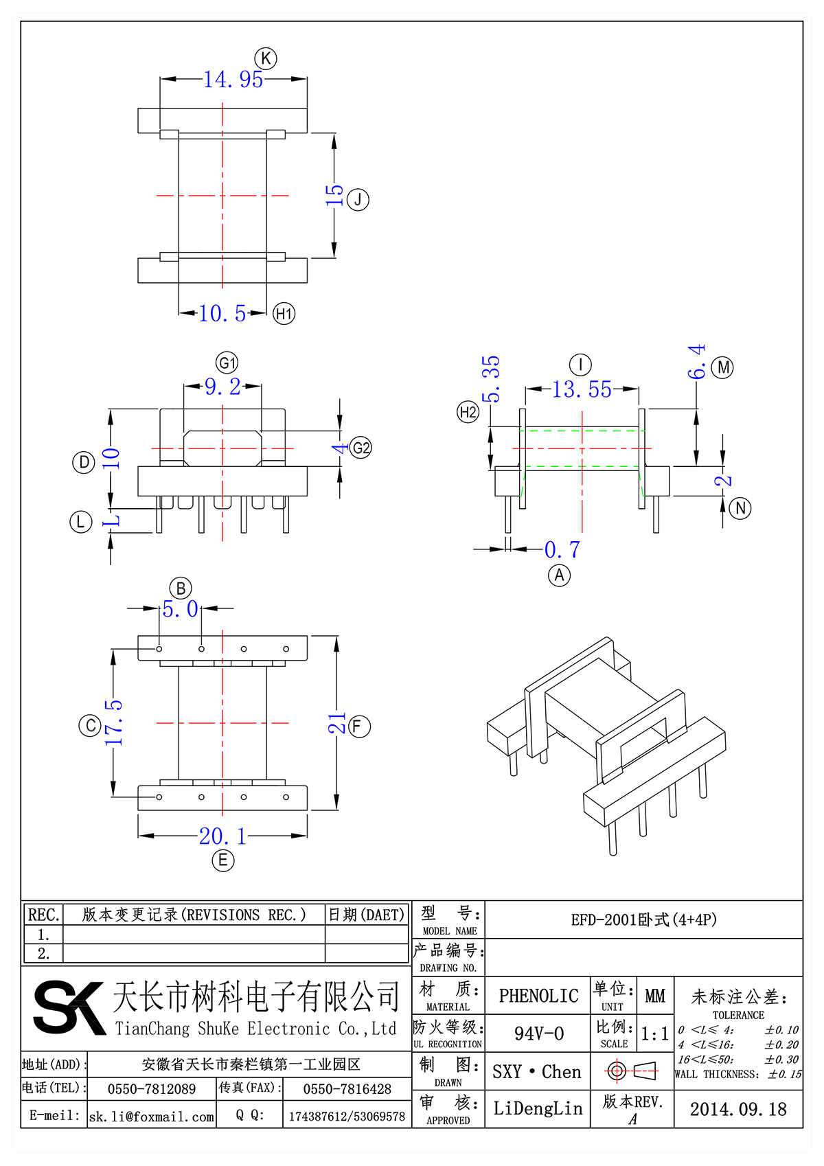 EFD-2001卧式(4+4P)_00.png