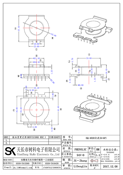 EQ-4020立式(6+6P)