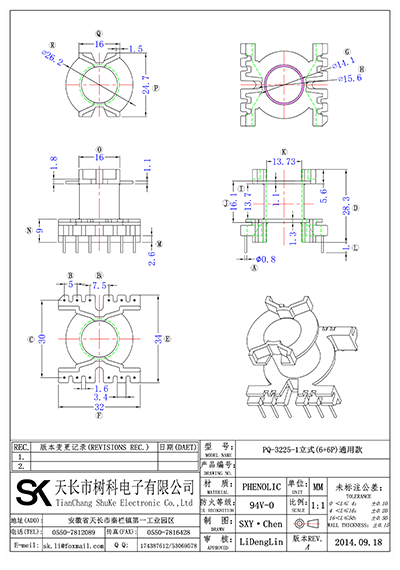 PQ-3225-1立式(6+6P)通用款