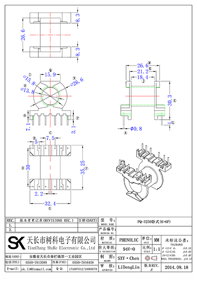 PQ-3230卧式(6+6P)