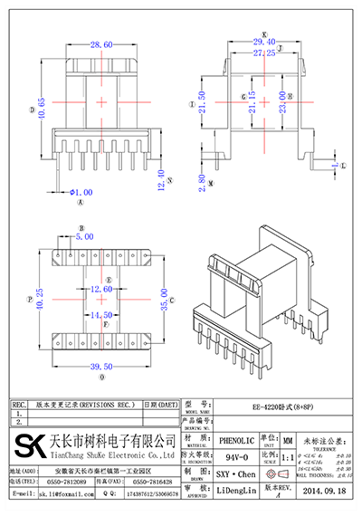 EE-4220卧式(8+8P)