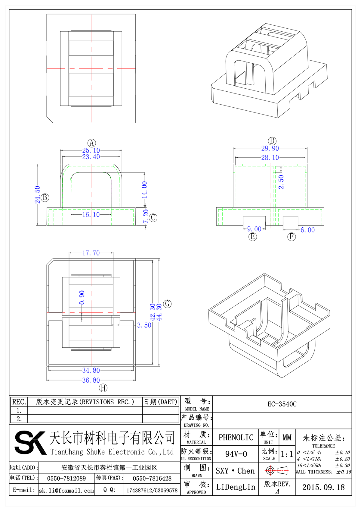 EC-3540C_00.png