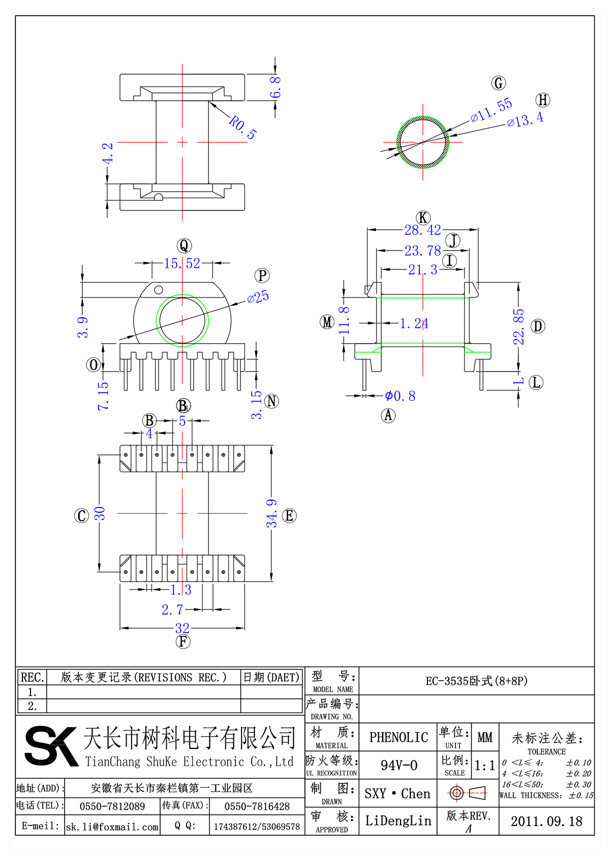 EC-3535卧式(8+8P)_00.png