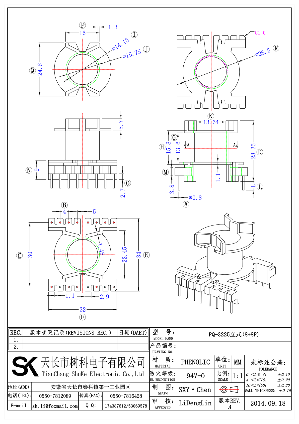 PQ-3225立式(8+8P)_00.png