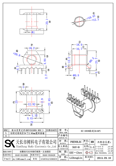 EC-2828卧式(6+6P)