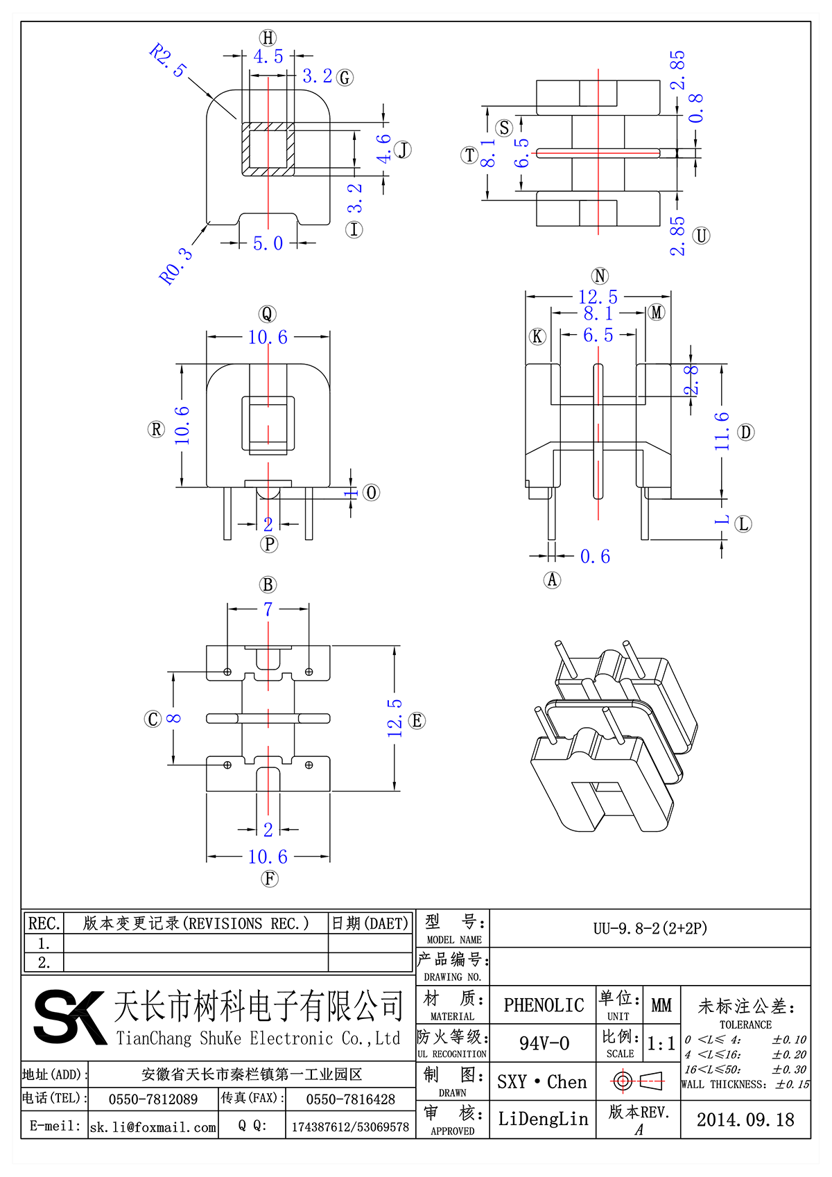 UU-9.8-2(2+2P)_00.png