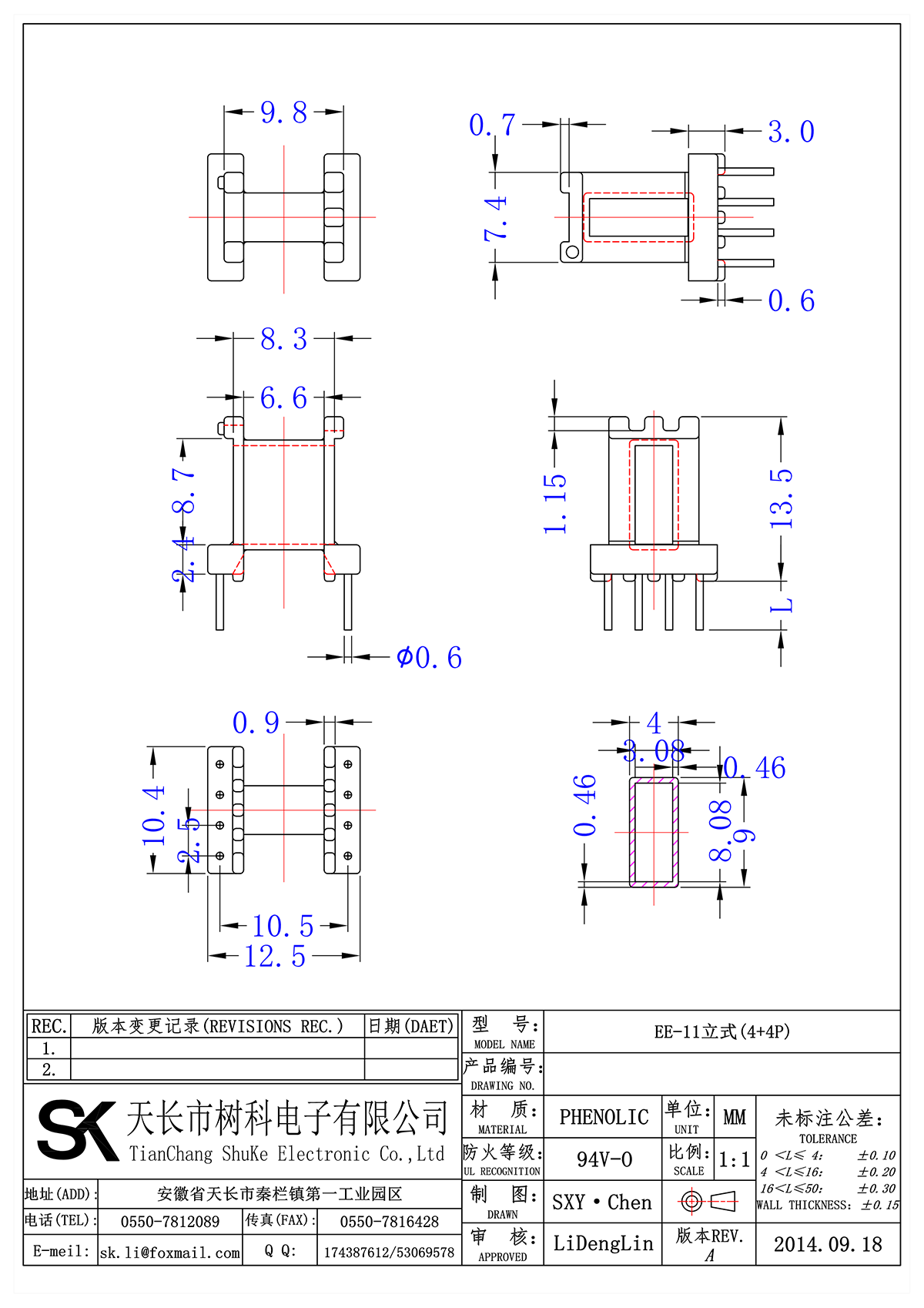 EE-11卧式(4+4P)_00.png