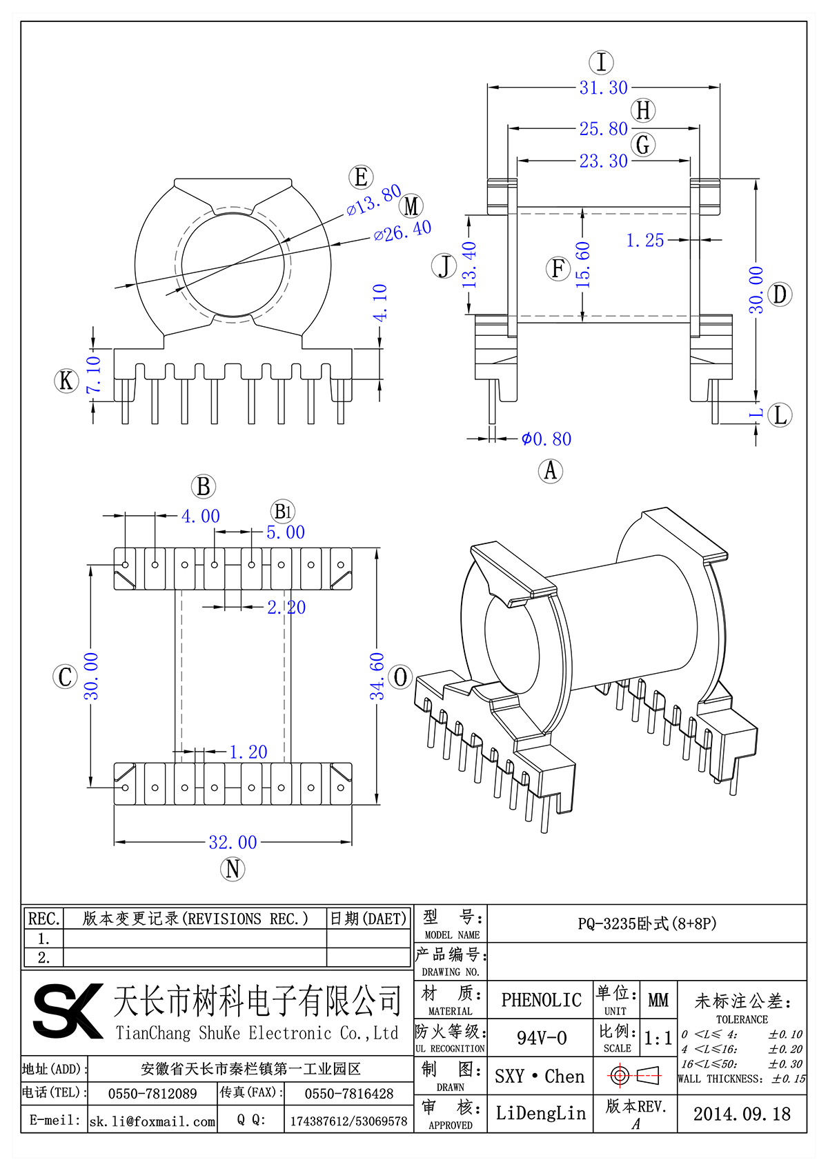 PQ-3235卧式(8+8P)_00.png