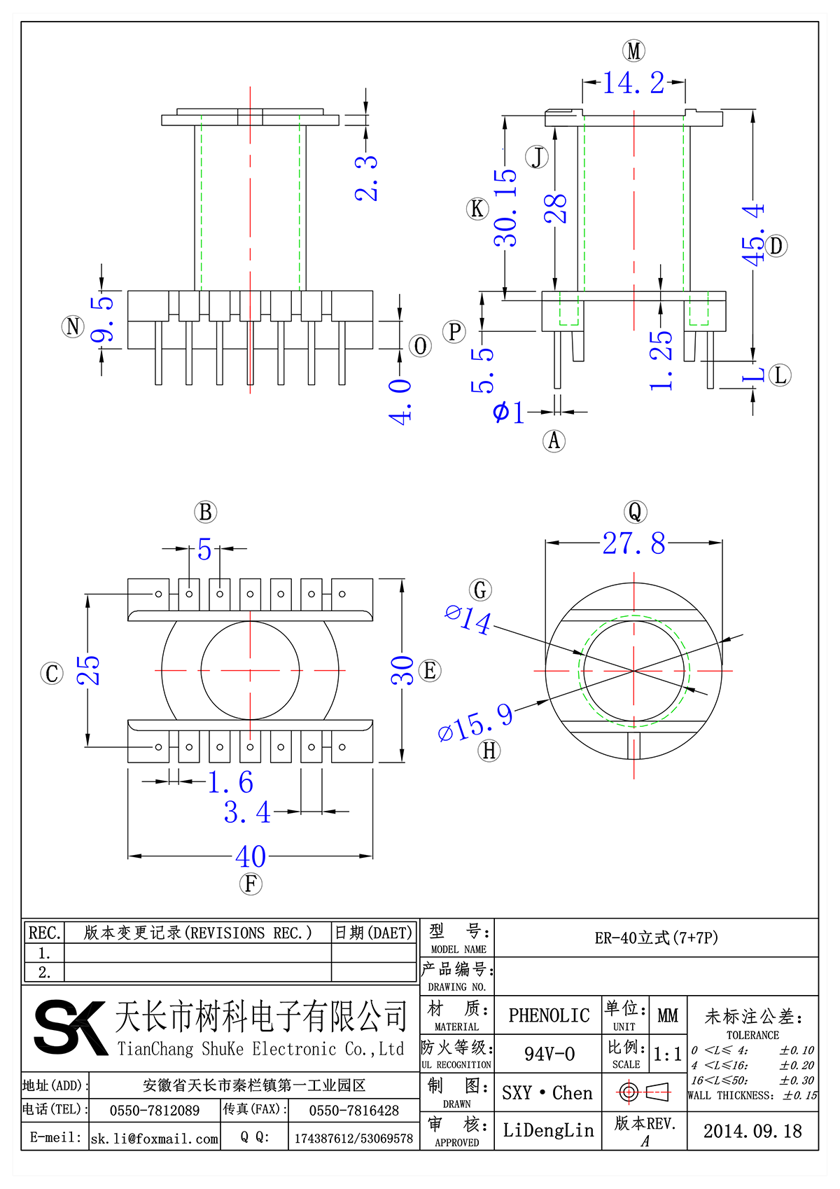 ER-40立式(7+7)_00.png