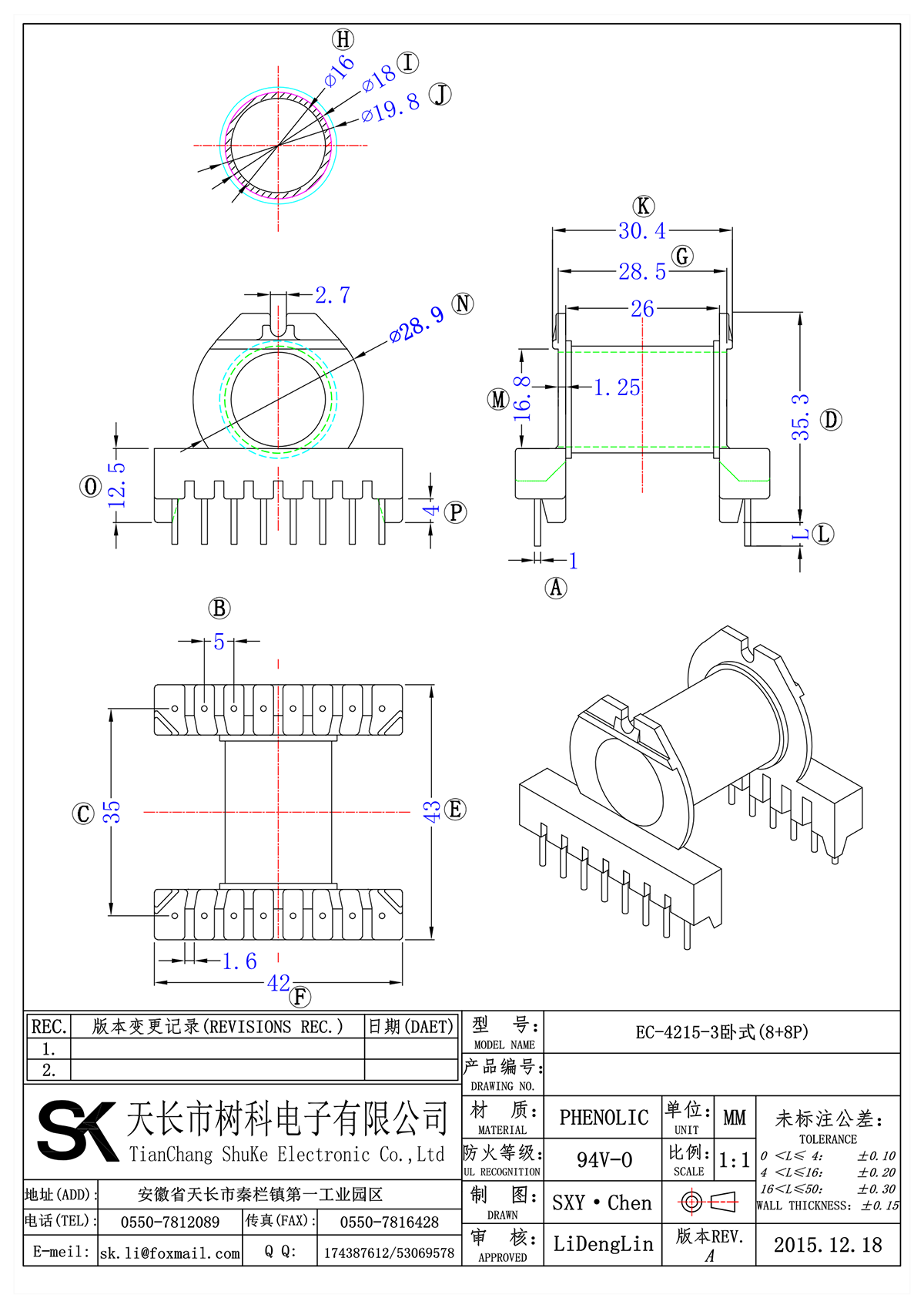 EC-4215-3卧式(8+8P)_00.png